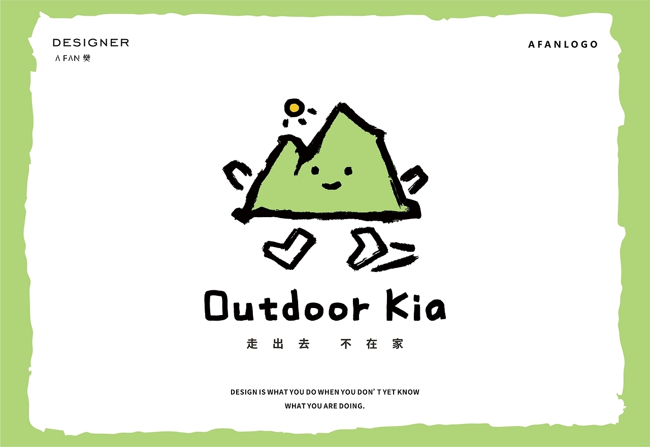 户外logo设计外呼小精灵，萌翻登山圈-7.jpg