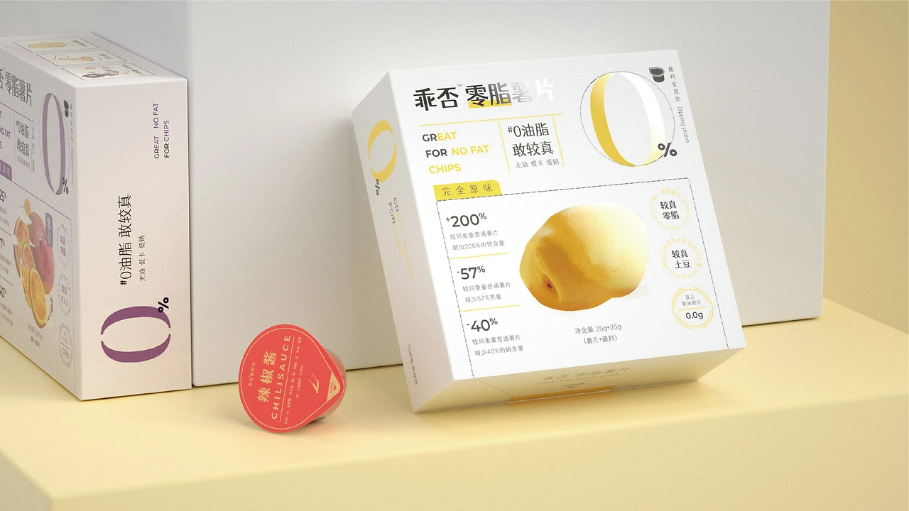 薯片包装设计-16.jpg