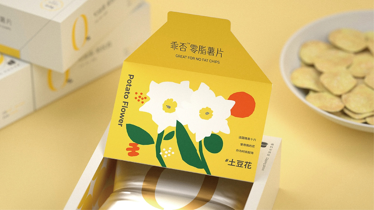 薯片包装设计-18.jpg