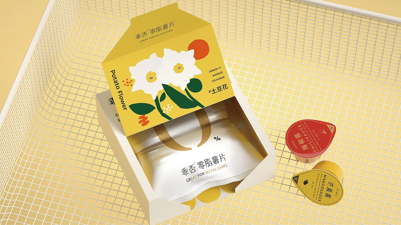 薯片包装设计-21.jpg