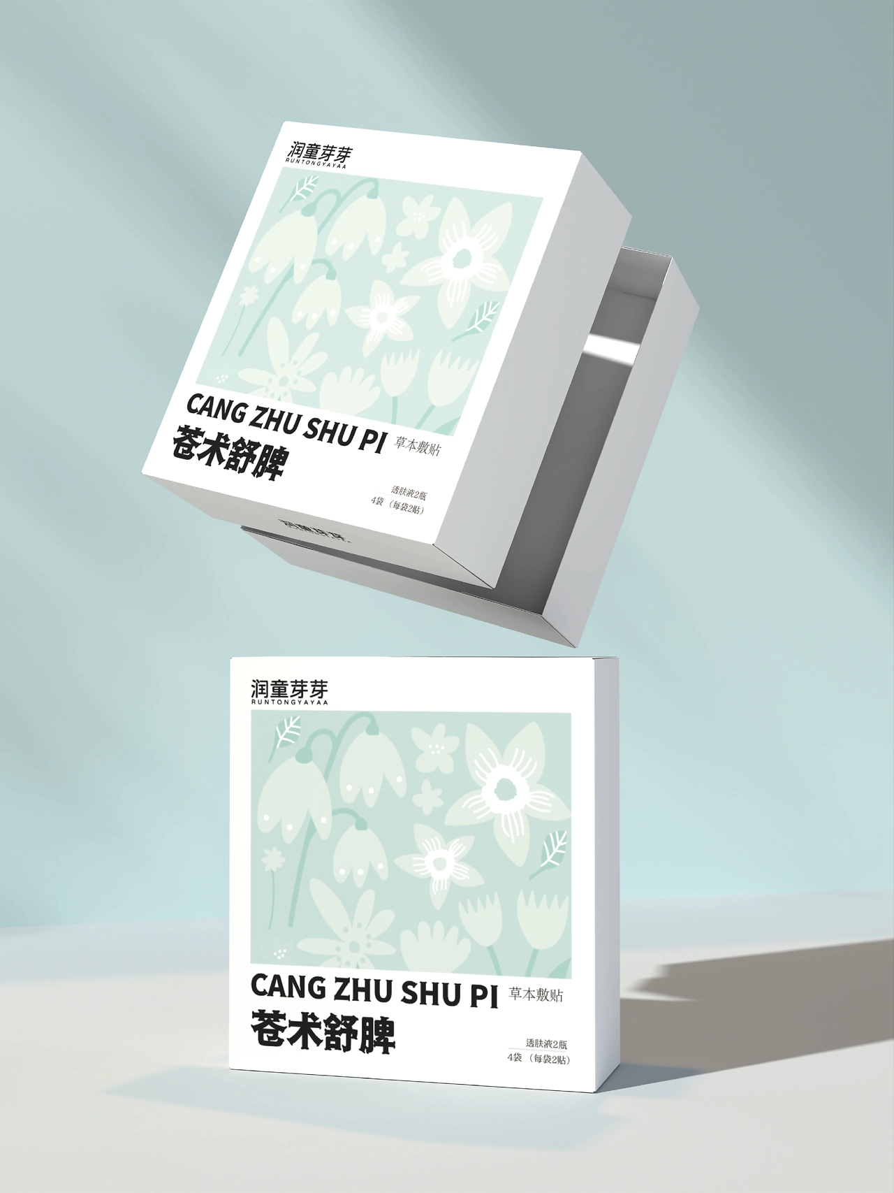 苍术舒脾膏贴包装设计提案-4.jpg