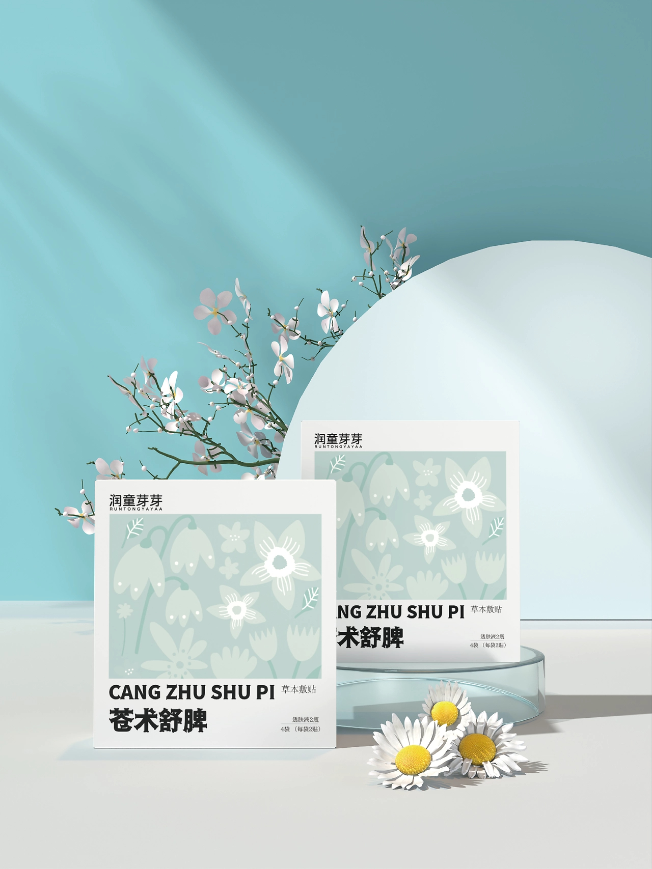 苍术舒脾膏贴包装设计提案-6.jpg