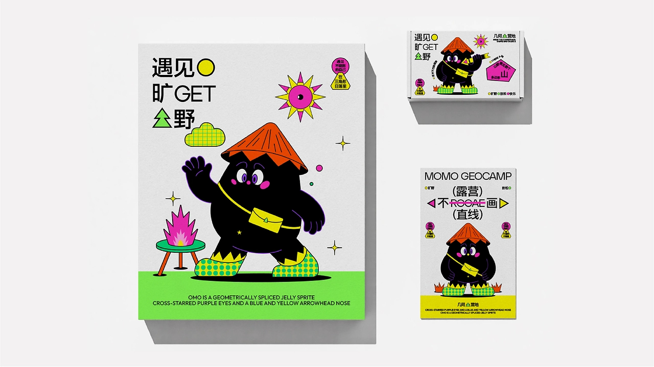 几何营地GEOCAMP 品牌设计-24.jpg