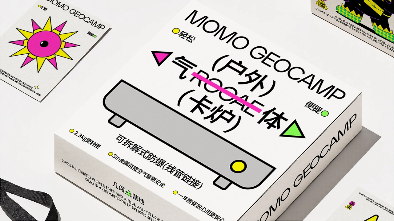 几何营地GEOCAMP 品牌设计-25.jpg