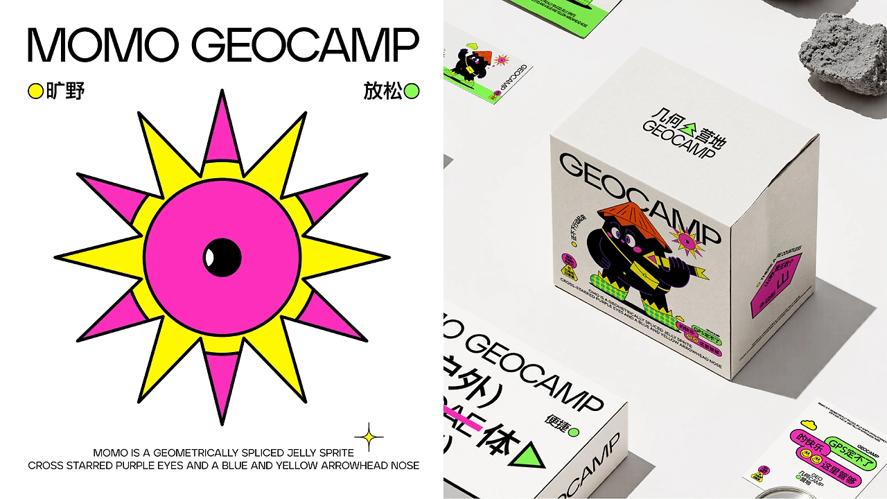几何营地GEOCAMP 品牌设计-27.jpg