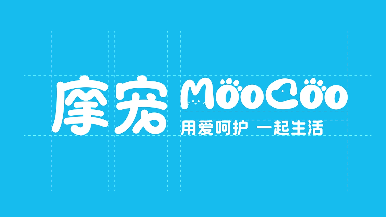 摩宠moogoo，一家宠物店的品牌设计-04.jpg