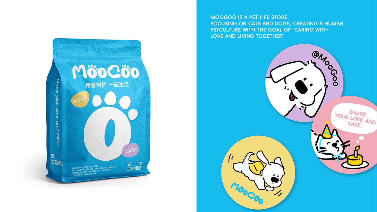 摩宠moogoo，一家宠物店的品牌设计-16.jpg