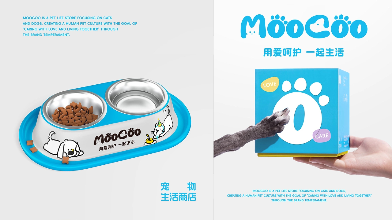 摩宠moogoo，一家宠物店的品牌设计-21.jpg