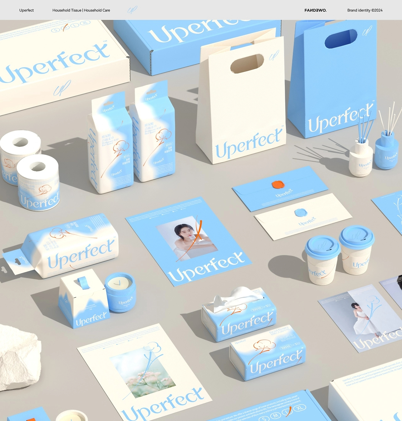 生活家居品牌 UPERFECT 日用纸品-01.jpg