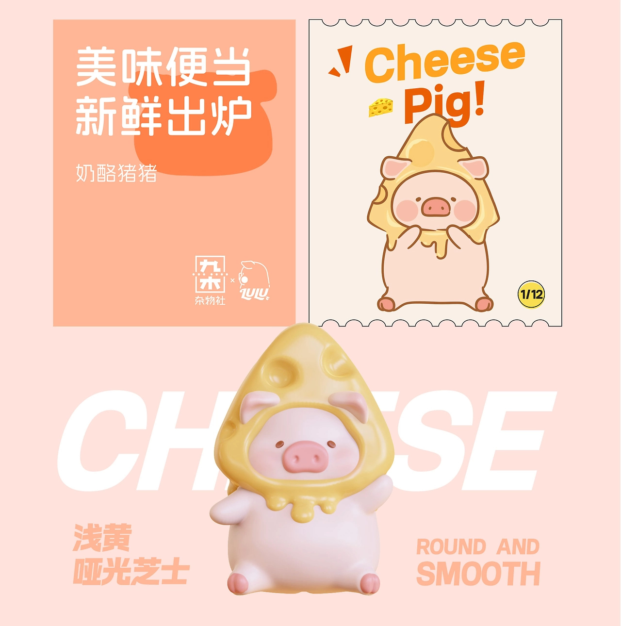 便当萌粒！lulu猪猪仔便当袋-03.jpg