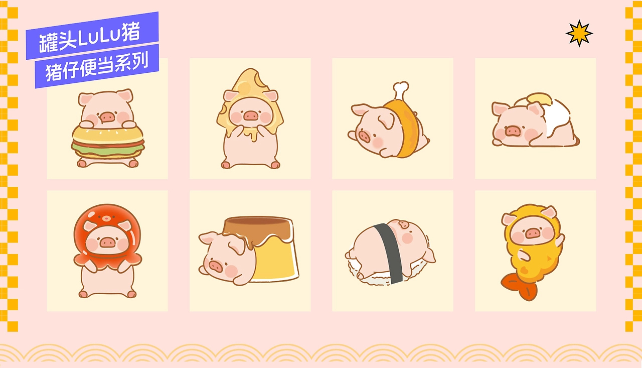 便当萌粒！lulu猪猪仔便当袋-02.jpg
