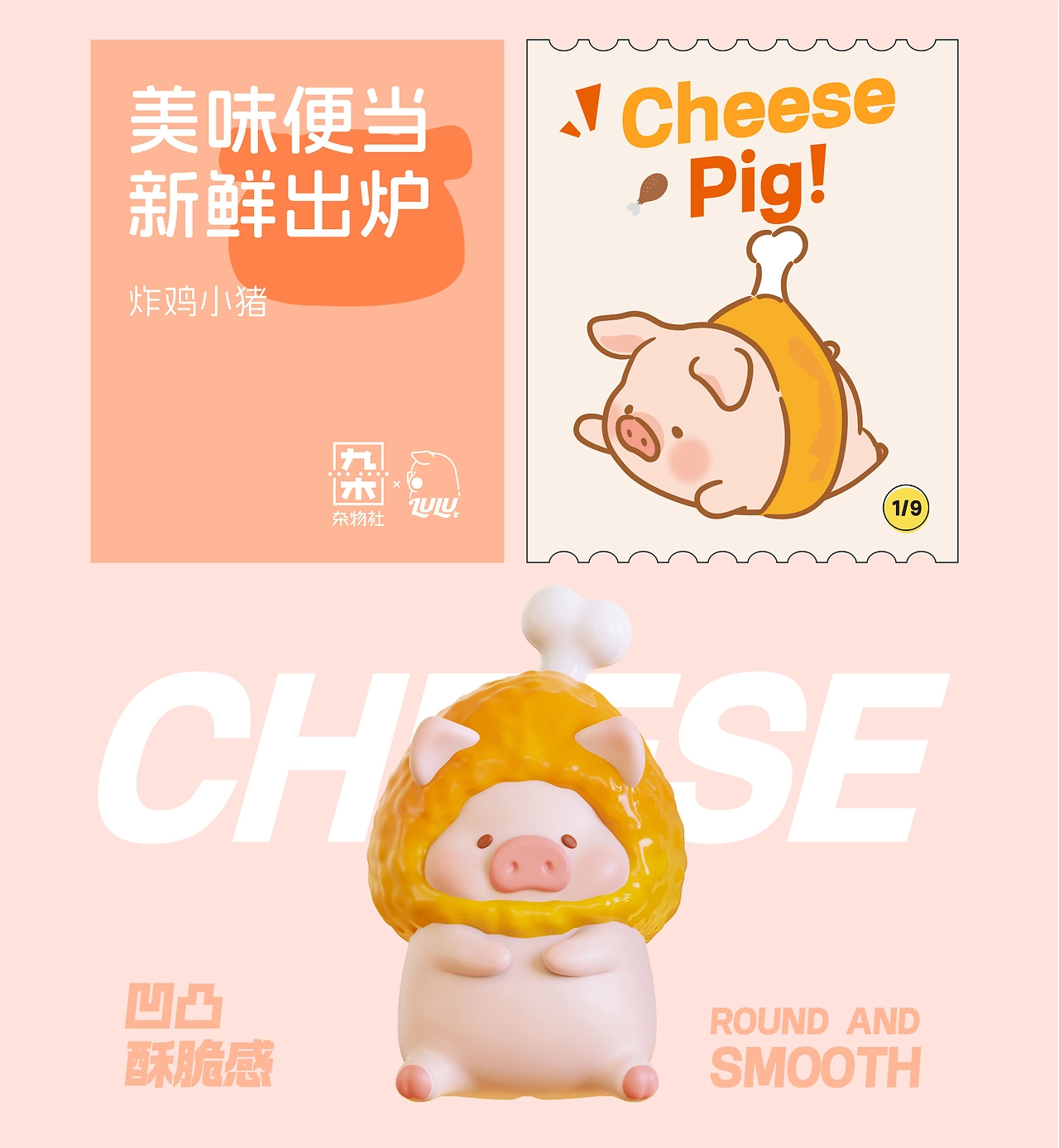 便当萌粒！lulu猪猪仔便当袋-05.jpg