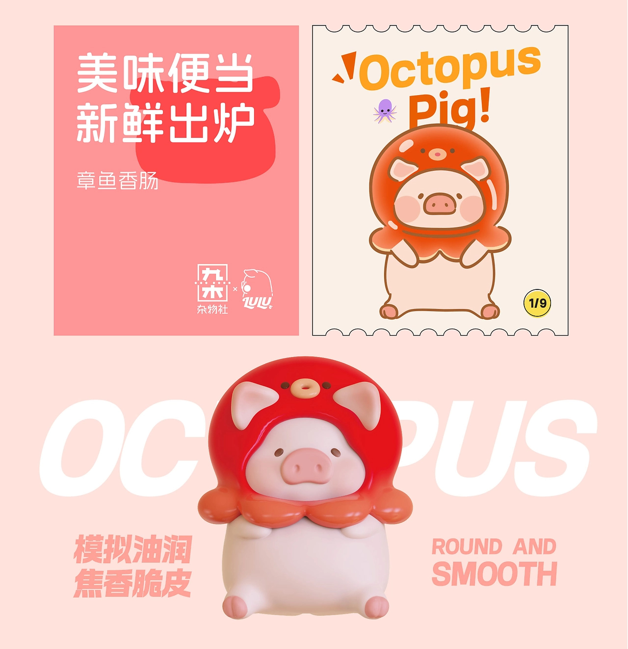 便当萌粒！lulu猪猪仔便当袋-06.jpg