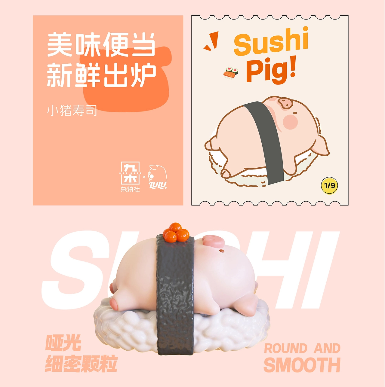 便当萌粒！lulu猪猪仔便当袋-07.jpg