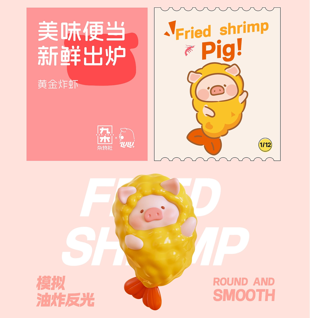 便当萌粒！lulu猪猪仔便当袋-08.jpg