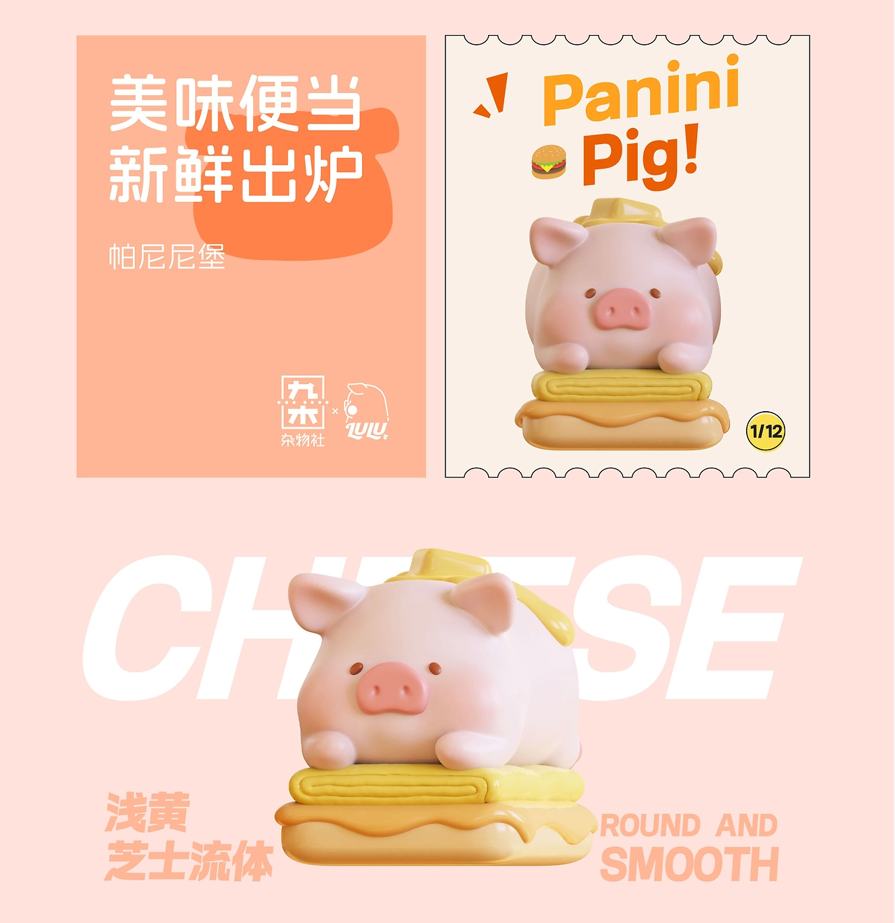 便当萌粒！lulu猪猪仔便当袋-09.jpg