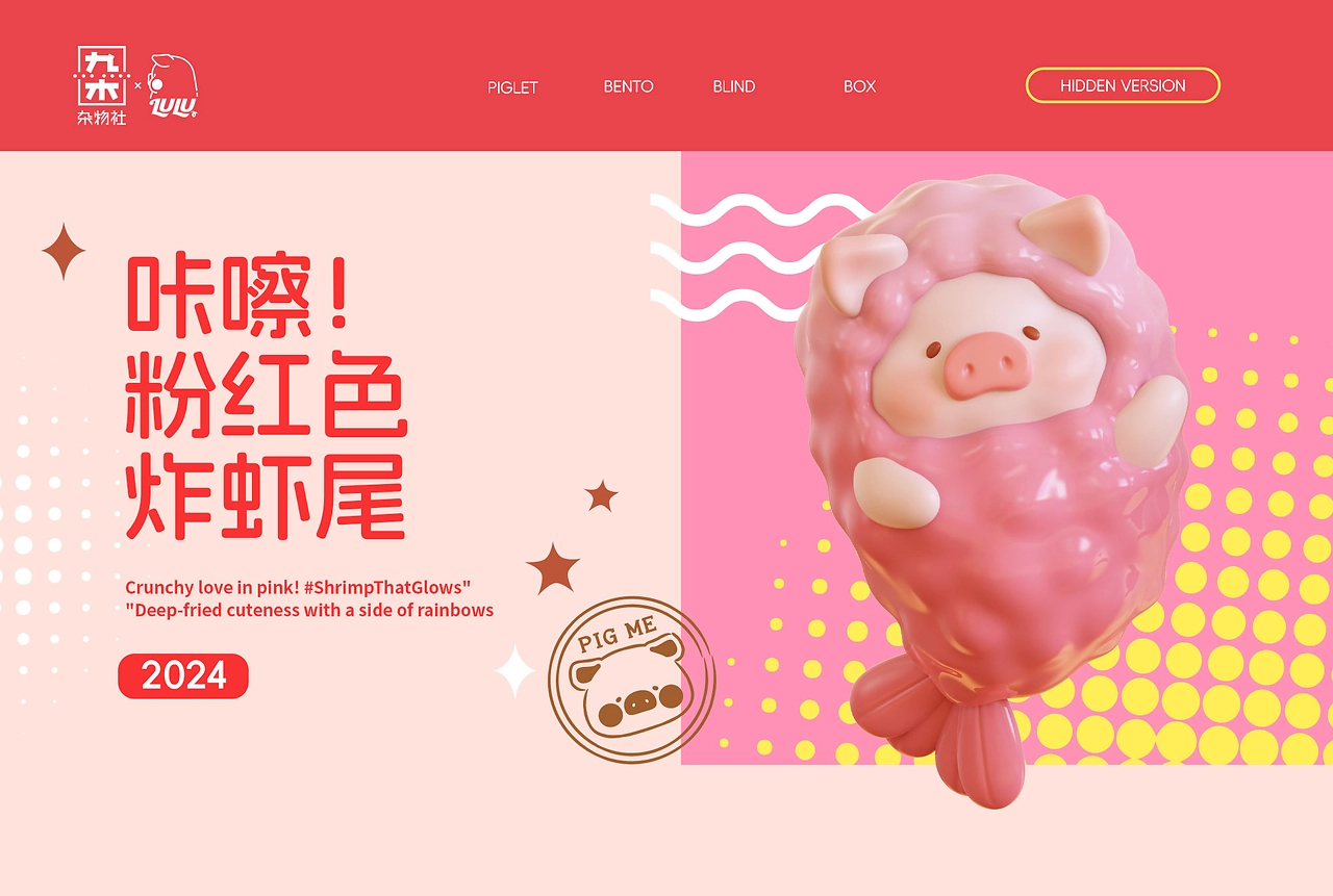 便当萌粒！lulu猪猪仔便当袋-11.jpg