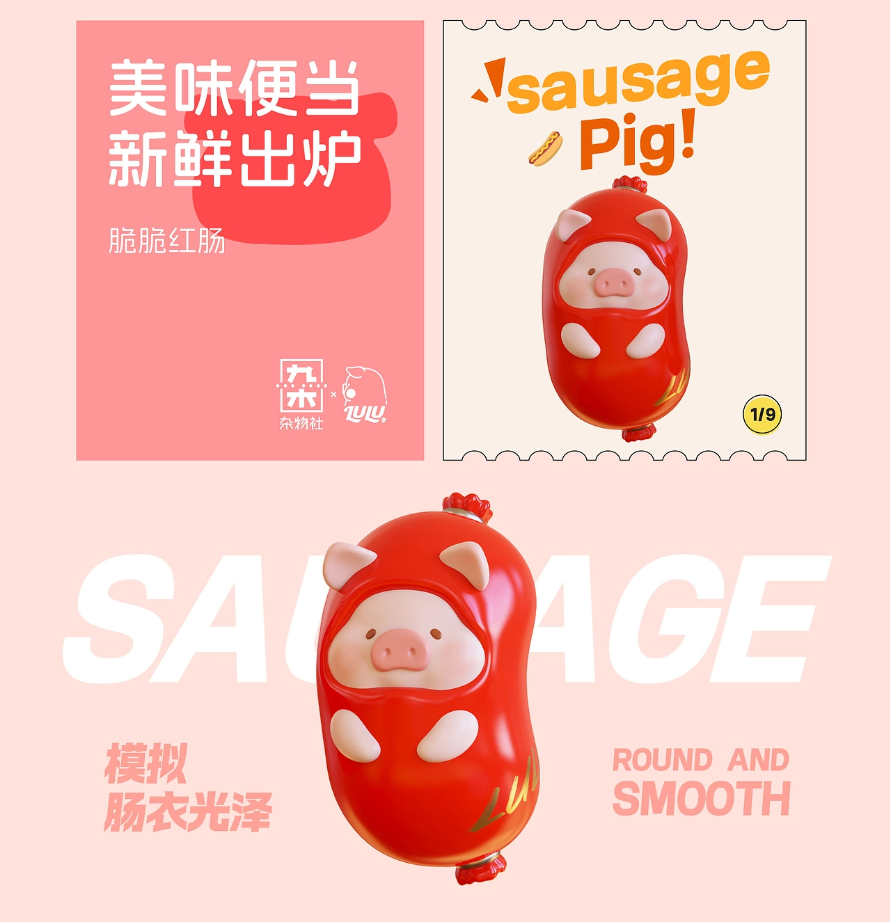 便当萌粒！lulu猪猪仔便当袋-10.jpg