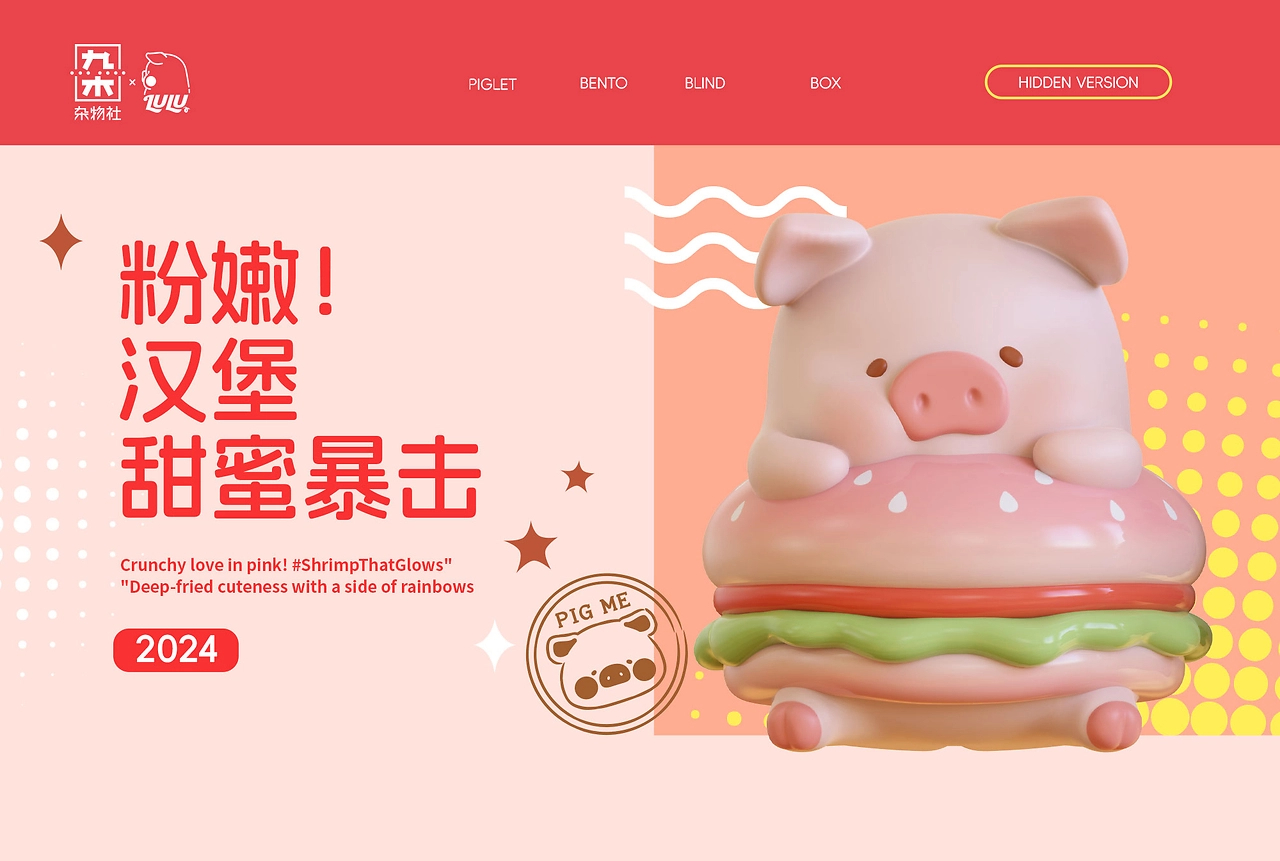 便当萌粒！lulu猪猪仔便当袋-13.jpg