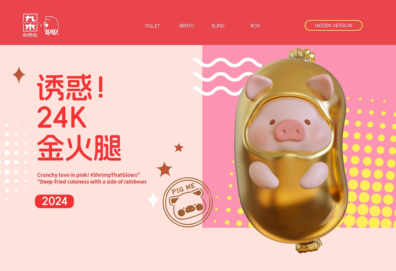 便当萌粒！lulu猪猪仔便当袋-15.jpg