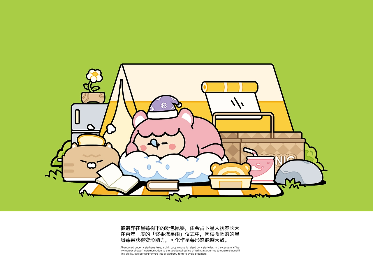 潮玩ip设计｜puff-1.jpg