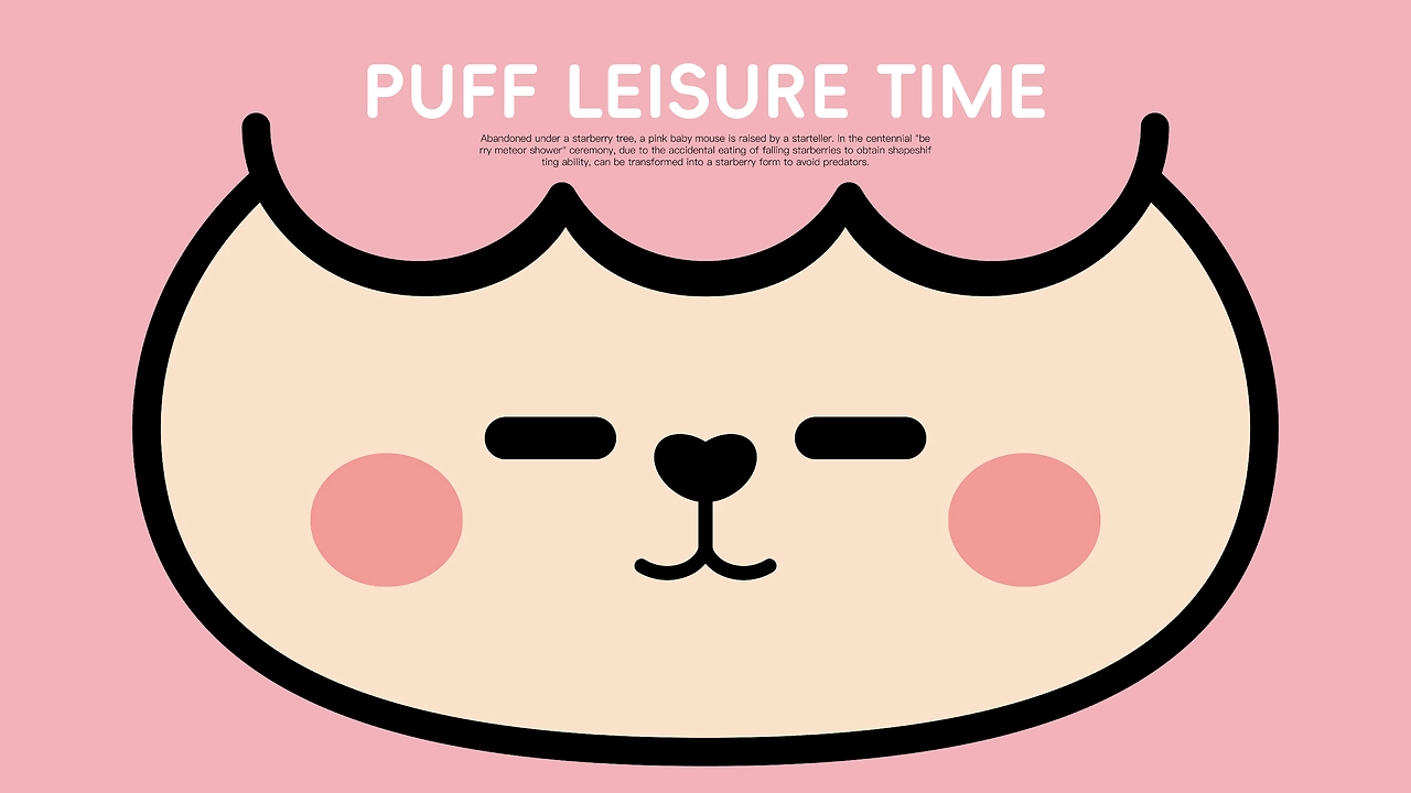 潮玩ip设计｜puff-3.jpg