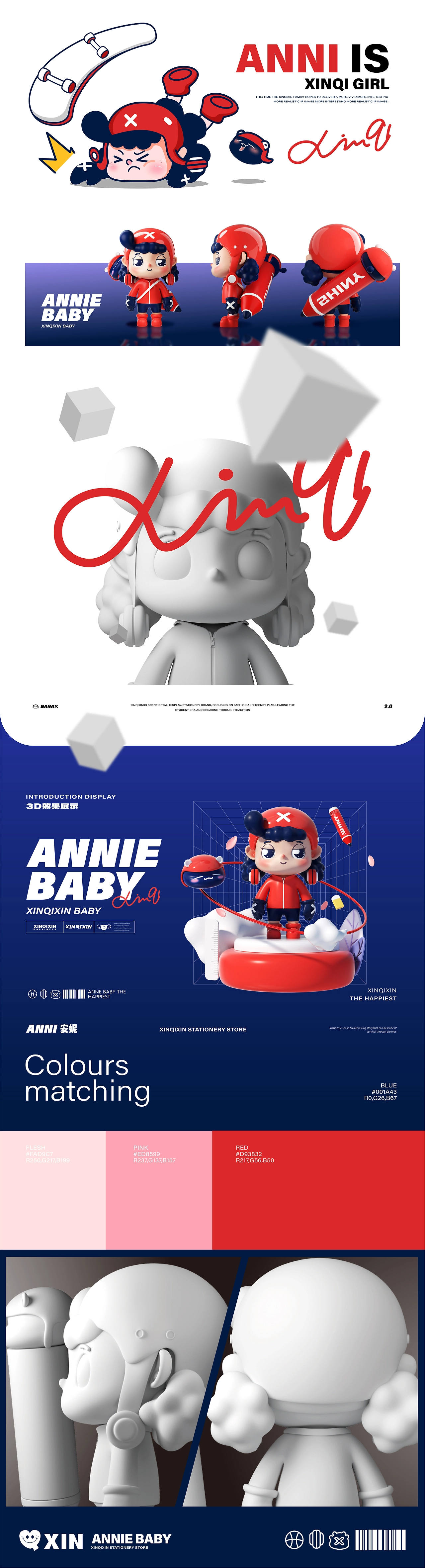 鑫奇新×同道设计 文创贴纸少女卡通IP形象吉祥物设计-02.jpg