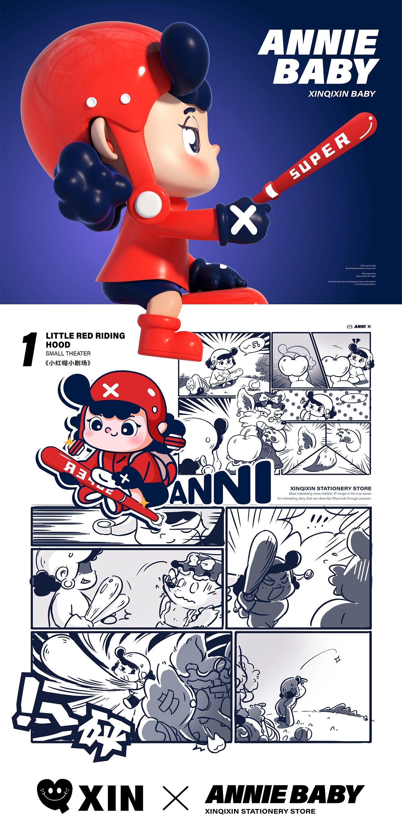 鑫奇新×同道设计 文创贴纸少女卡通IP形象吉祥物设计-04.jpg
