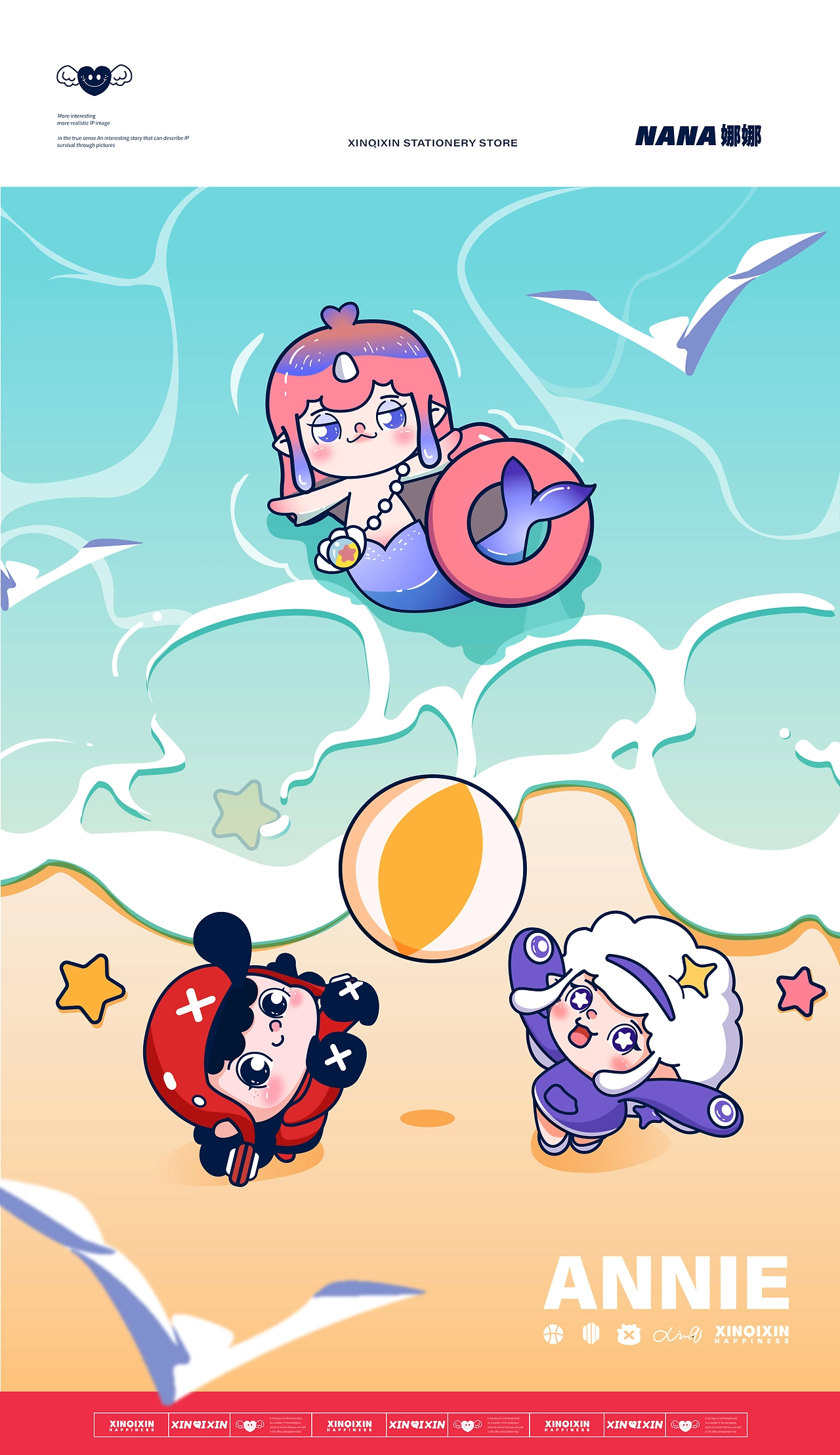 鑫奇新×同道设计 文创贴纸少女卡通IP形象吉祥物设计-16.jpg