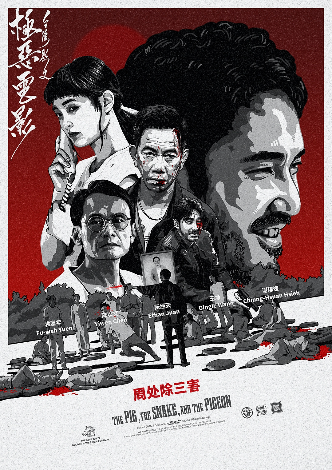 影视海报设计-04.jpg