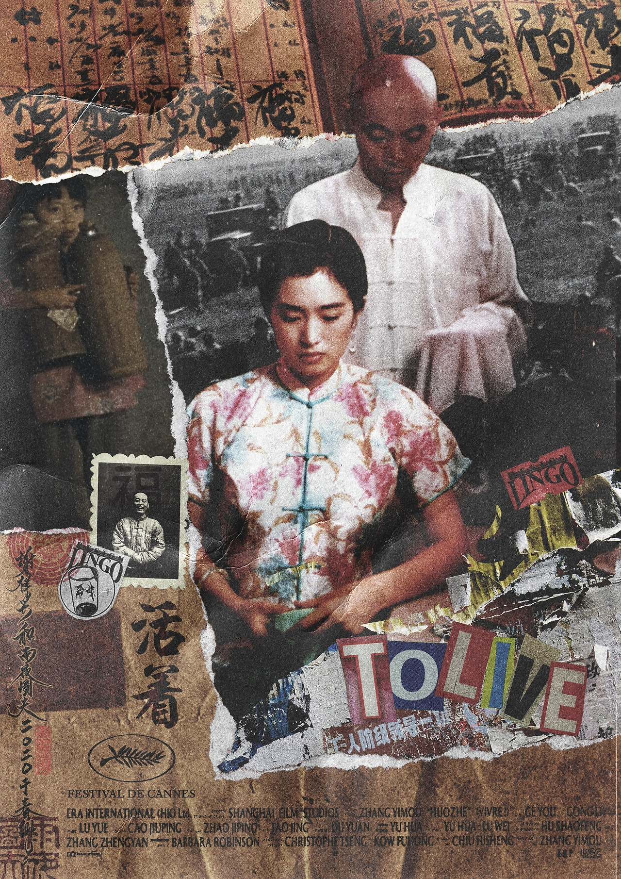 影视海报设计-07.jpg