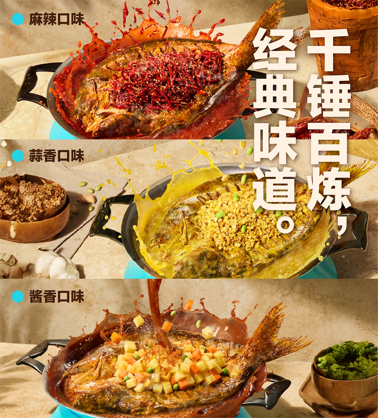 半天妖视觉革新  以设计之力，塑国民亲民餐饮大牌-14.jpg