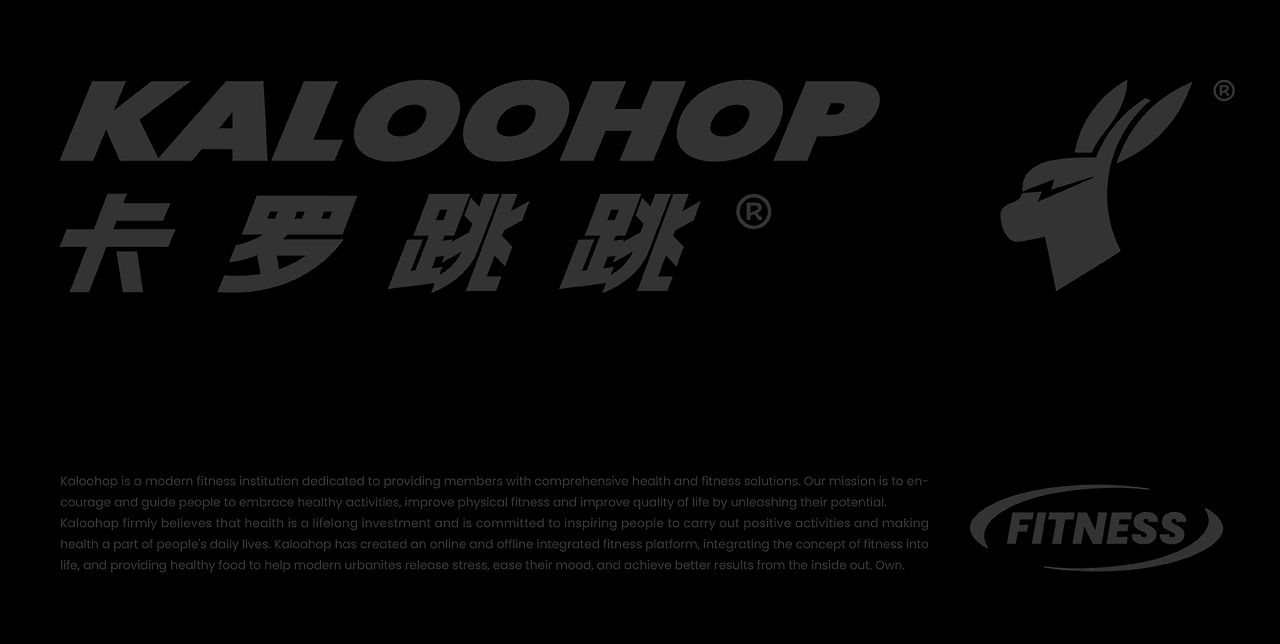 卡罗跳跳 KALOOHOP健身品牌设计-13.jpg
