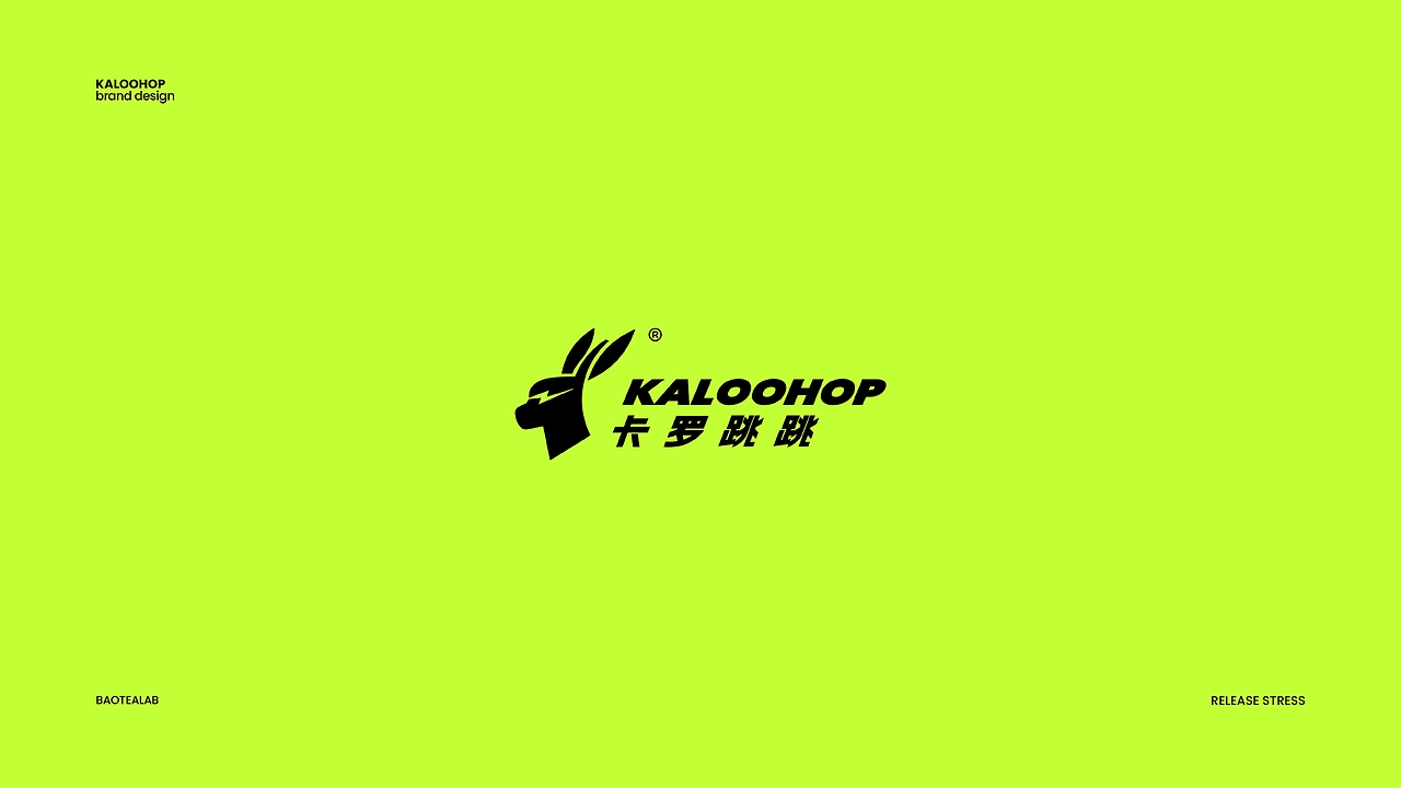 卡罗跳跳 KALOOHOP健身品牌设计-14.jpg