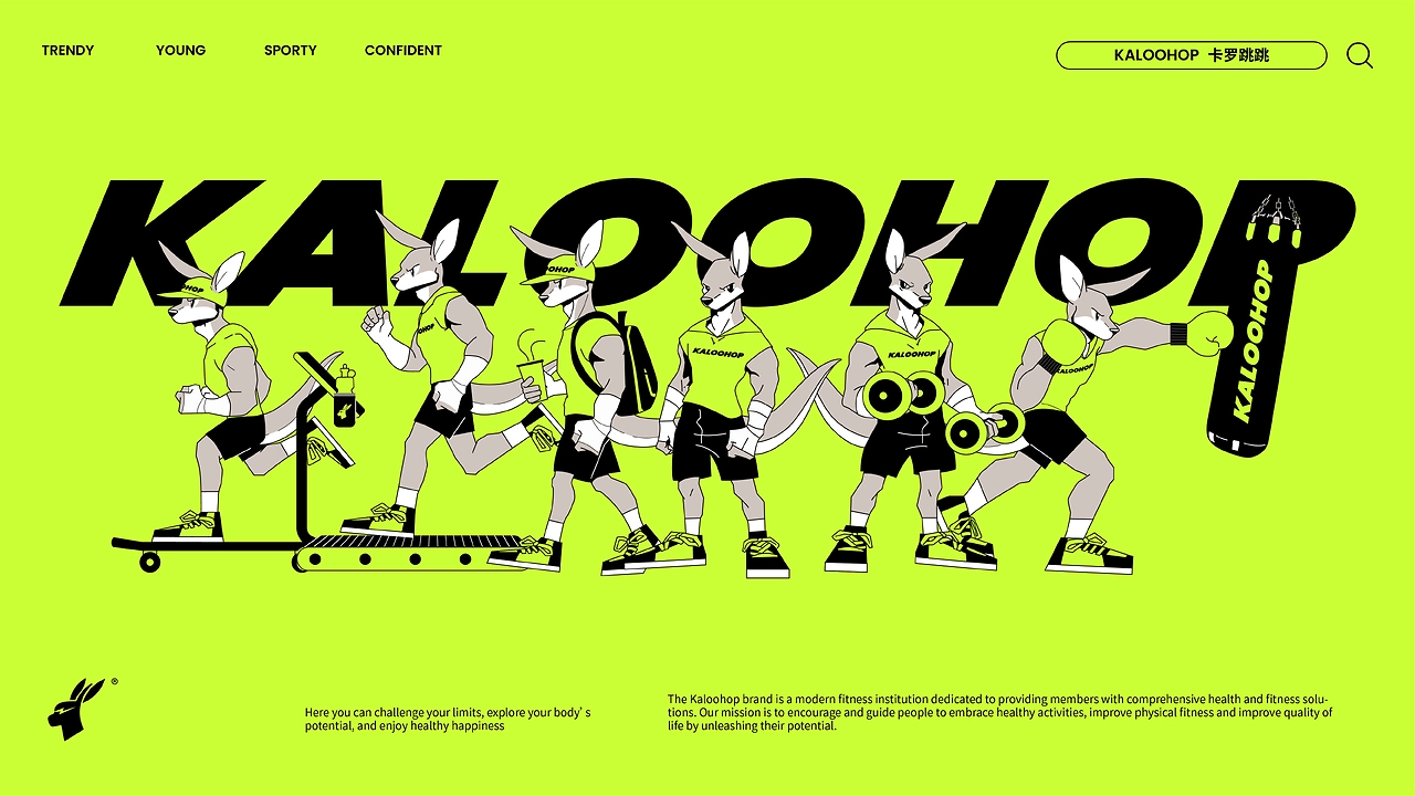 卡罗跳跳 KALOOHOP健身品牌设计-27.jpg