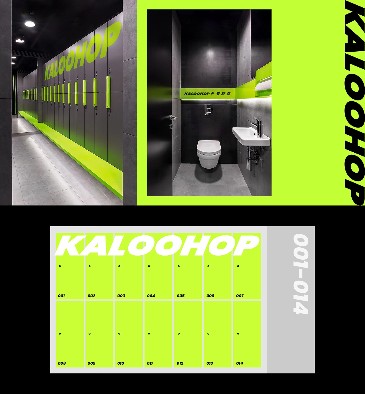 卡罗跳跳 KALOOHOP健身品牌设计-41.jpg
