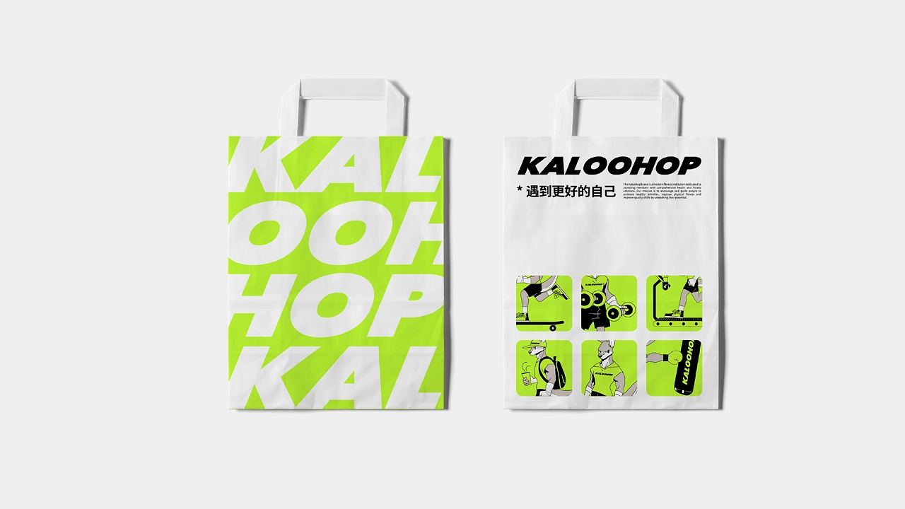 卡罗跳跳 KALOOHOP健身品牌设计-47.jpg