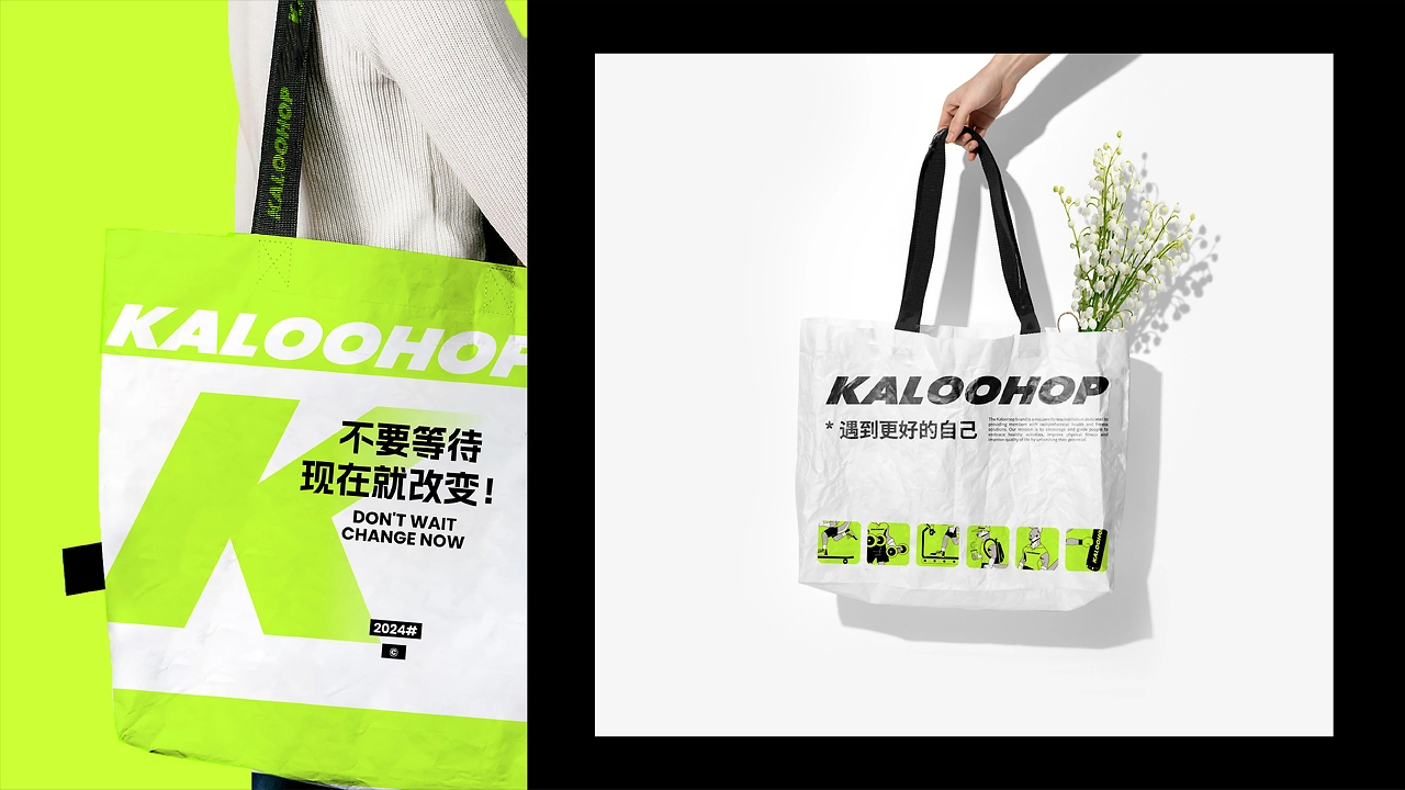 卡罗跳跳 KALOOHOP健身品牌设计-58.jpg