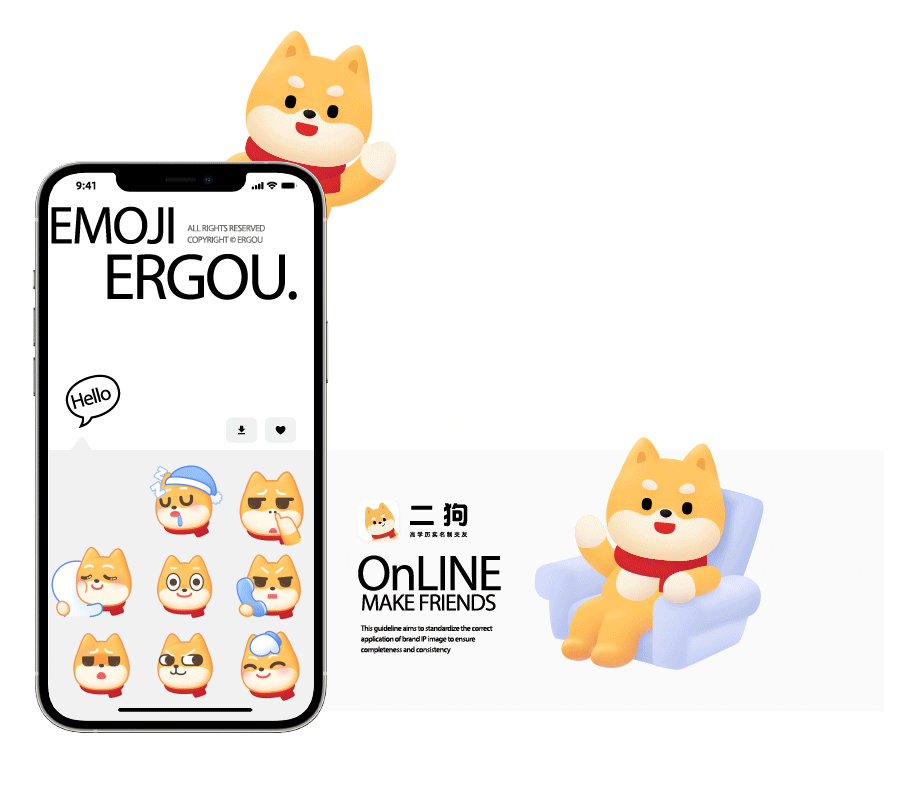 IP形象设计｜二狗APP IP设计升级 UI设计 表情包设计-2.gif