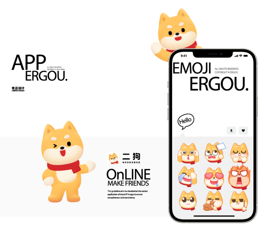 IP形象设计｜二狗APP IP设计升级 UI设计 表情包设计-3.gif