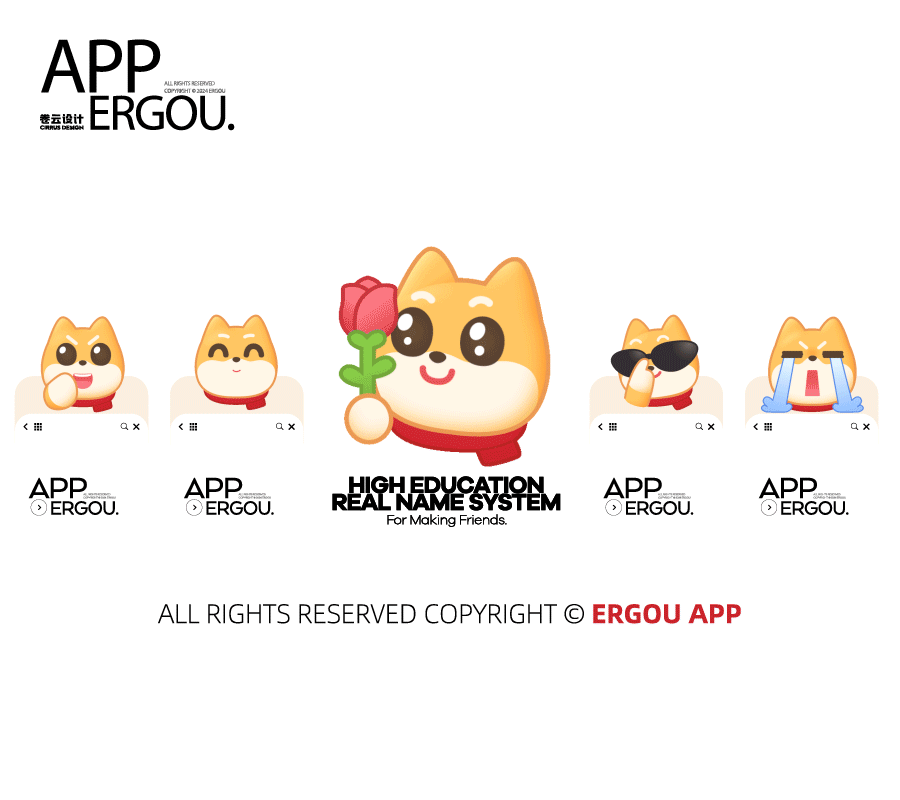 IP形象设计｜二狗APP IP设计升级 UI设计 表情包设计-4.gif