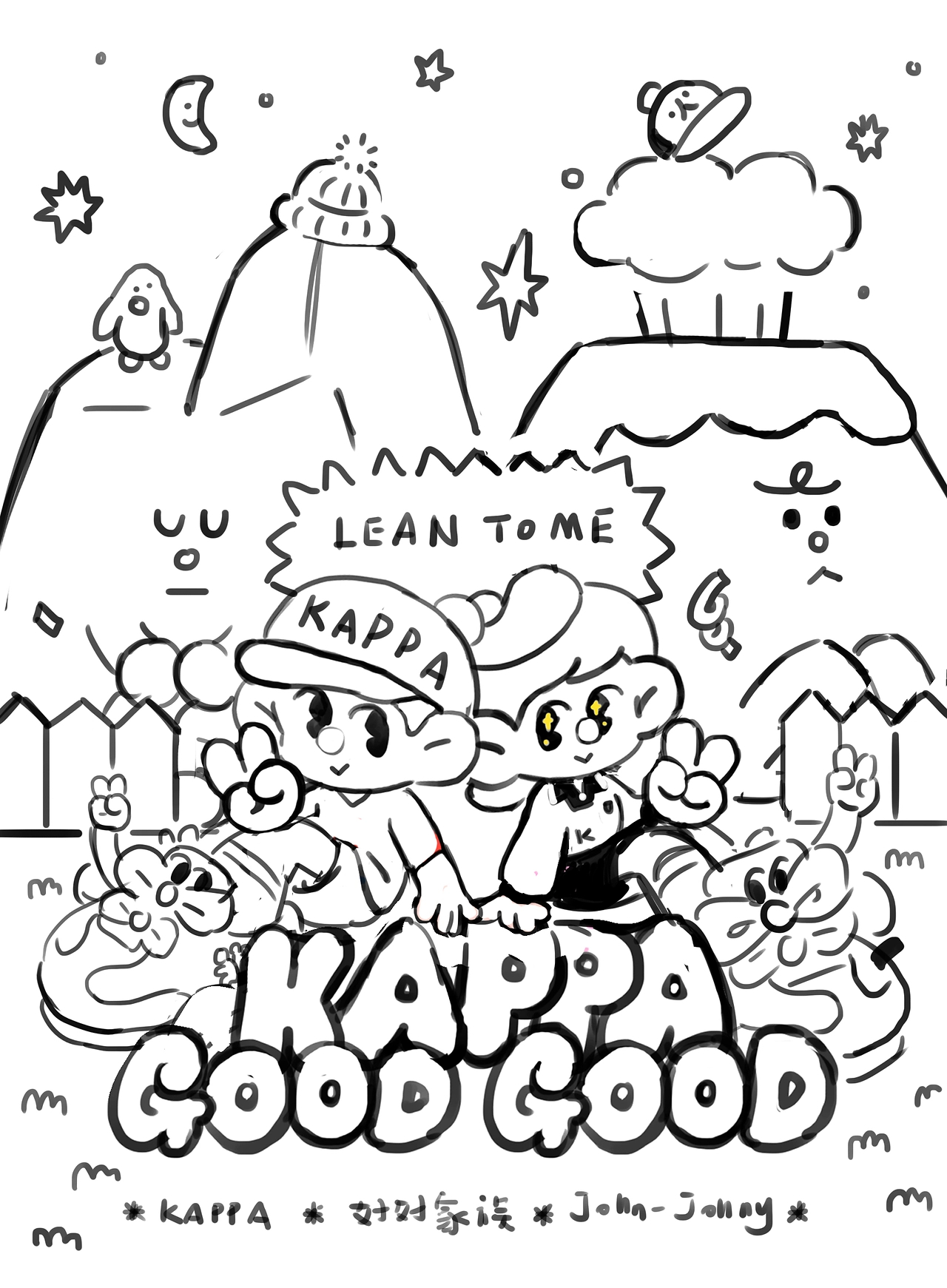 kappa海报设计草图好好家族约翰强尼.jpg