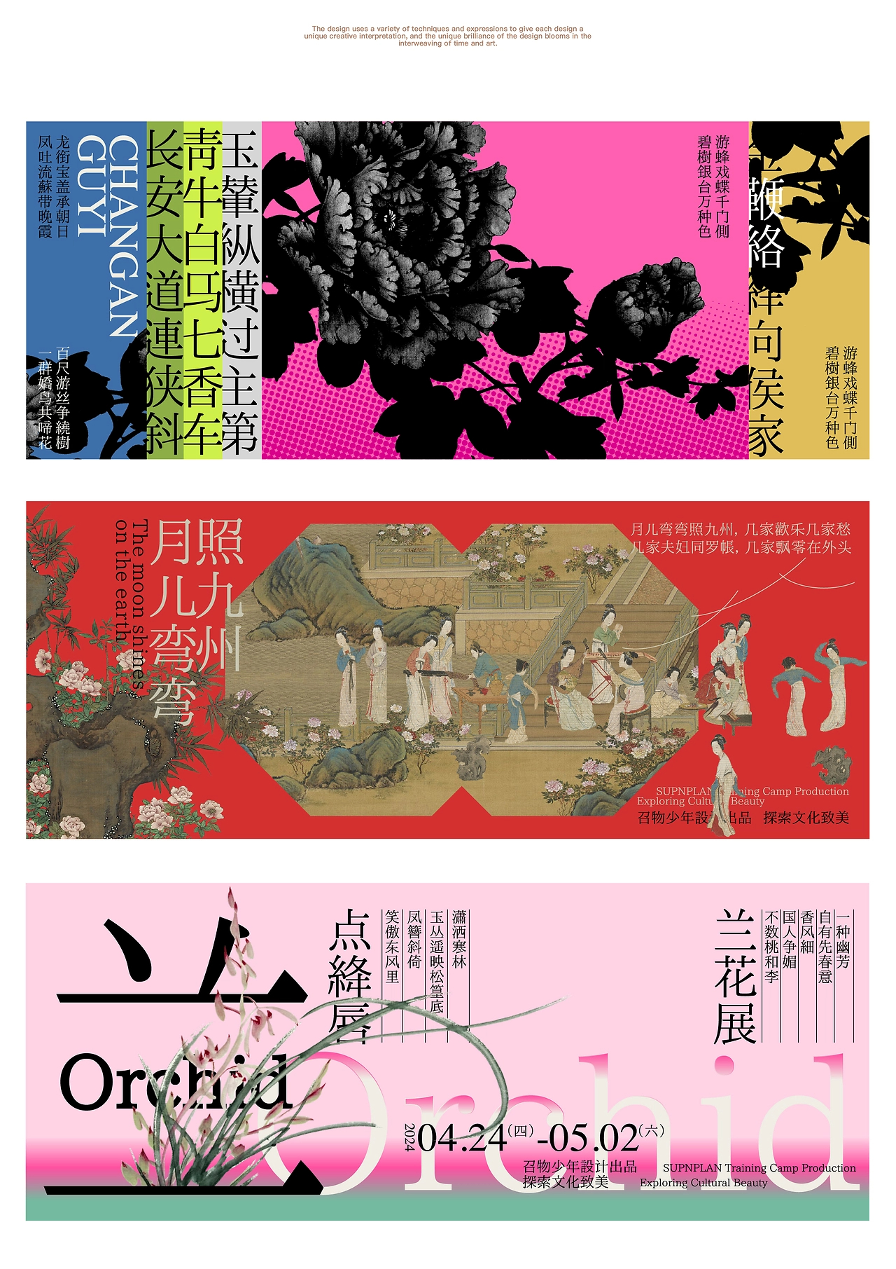 ZAOV·Banner合集-06.jpg