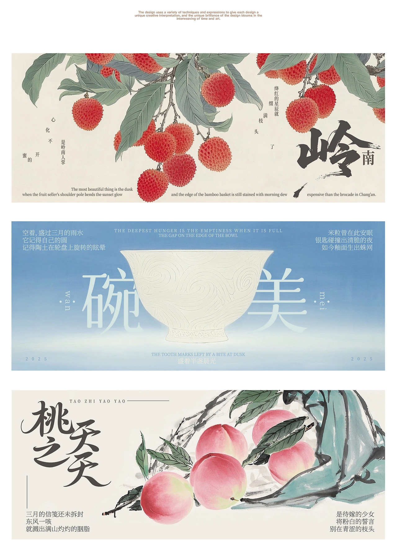 ZAOV·Banner合集-08.jpg