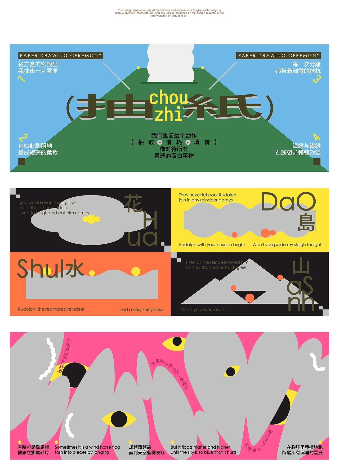 ZAOV·Banner合集-11.jpg