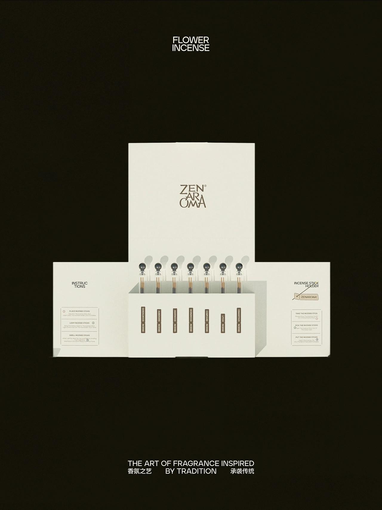 反光品牌  线香ZEN AROMA-01.jpg