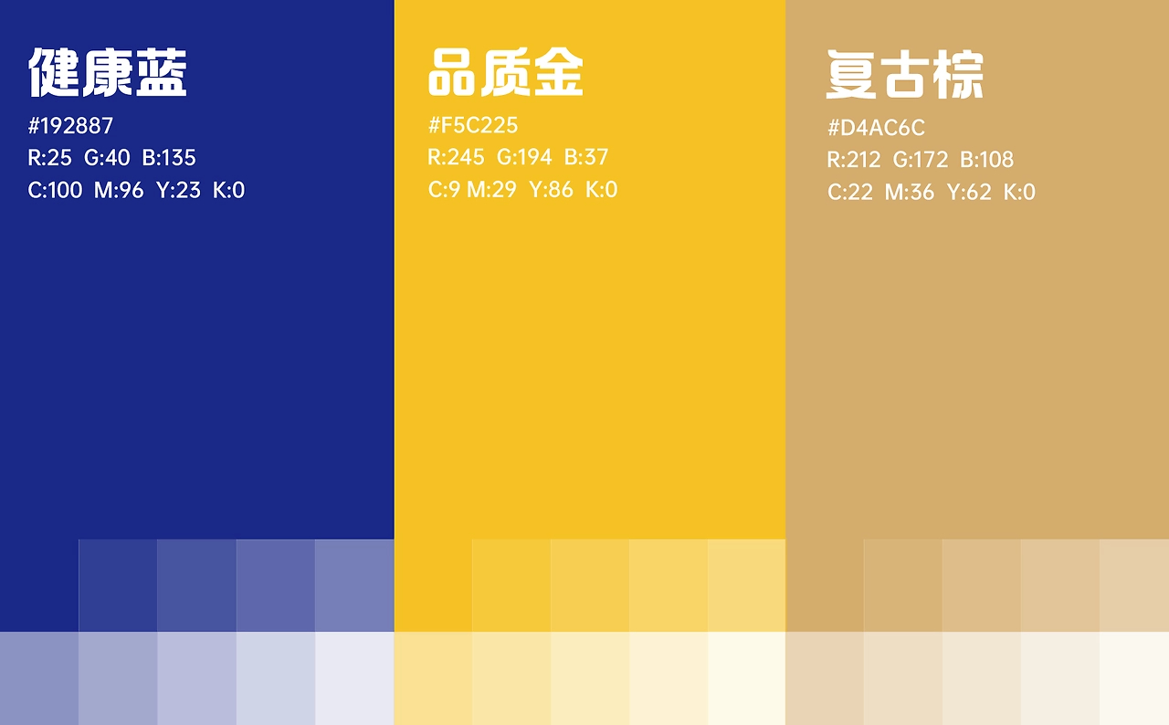 禾大婶 品牌全案设计 品牌设计&amp;空间设计-五藏者品牌-07.jpg