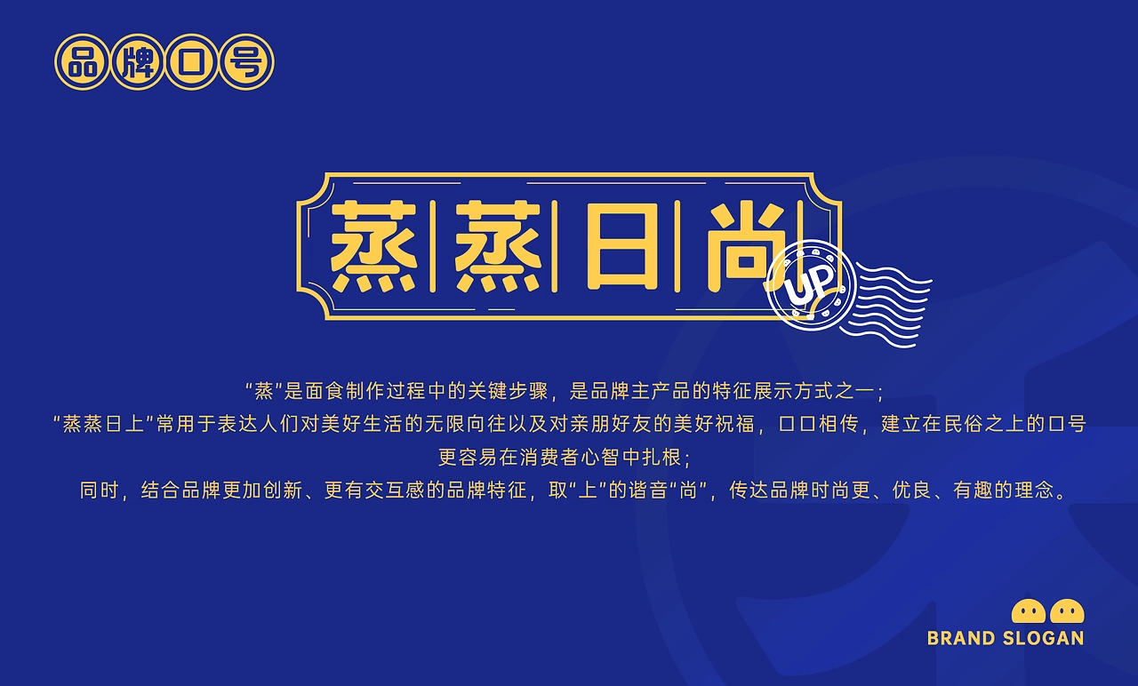 禾大婶 品牌全案设计 品牌设计&amp;空间设计-五藏者品牌-08.jpg