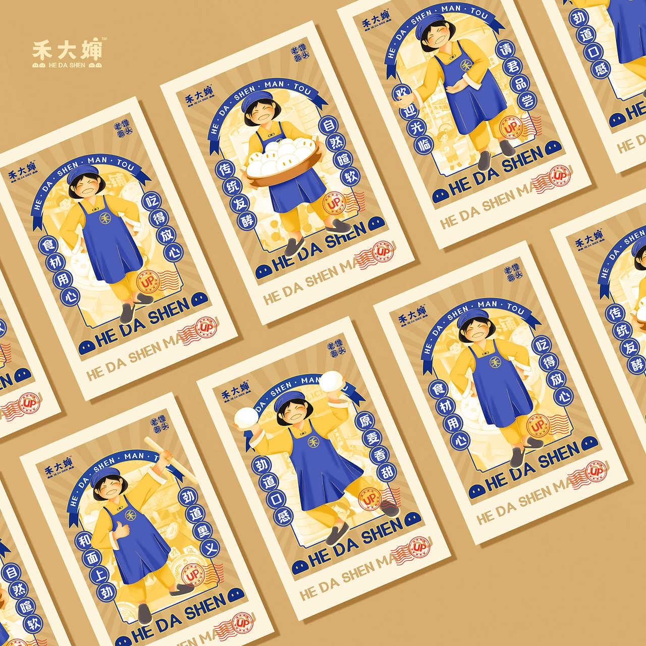禾大婶 品牌全案设计 品牌设计&amp;空间设计-五藏者品牌-16.jpg