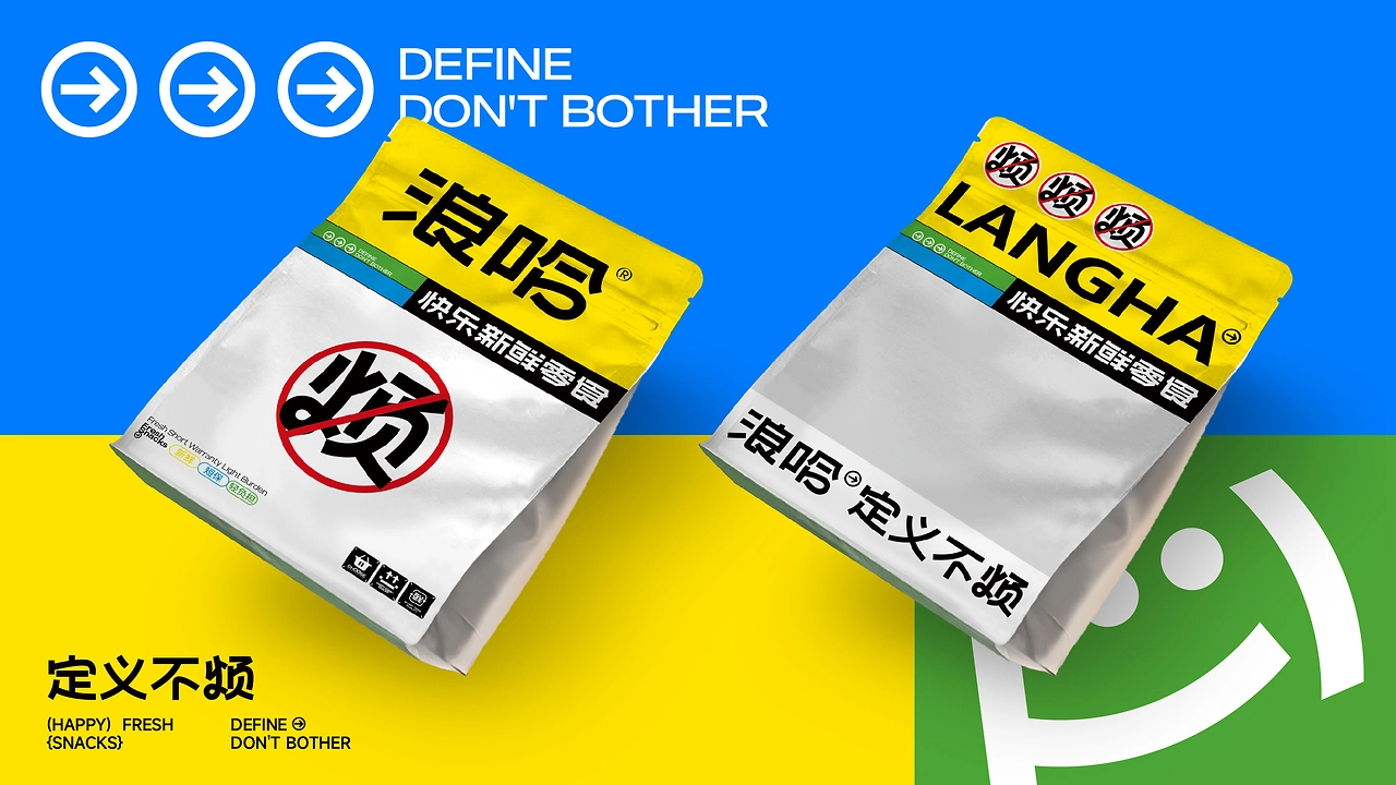 浪哈·快乐新鲜零食品牌全案设计-29.jpg